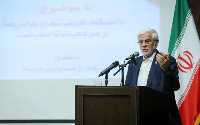 عارف: هیچ اولویتی بالاتر از علم و فناوری در دولت نداریم