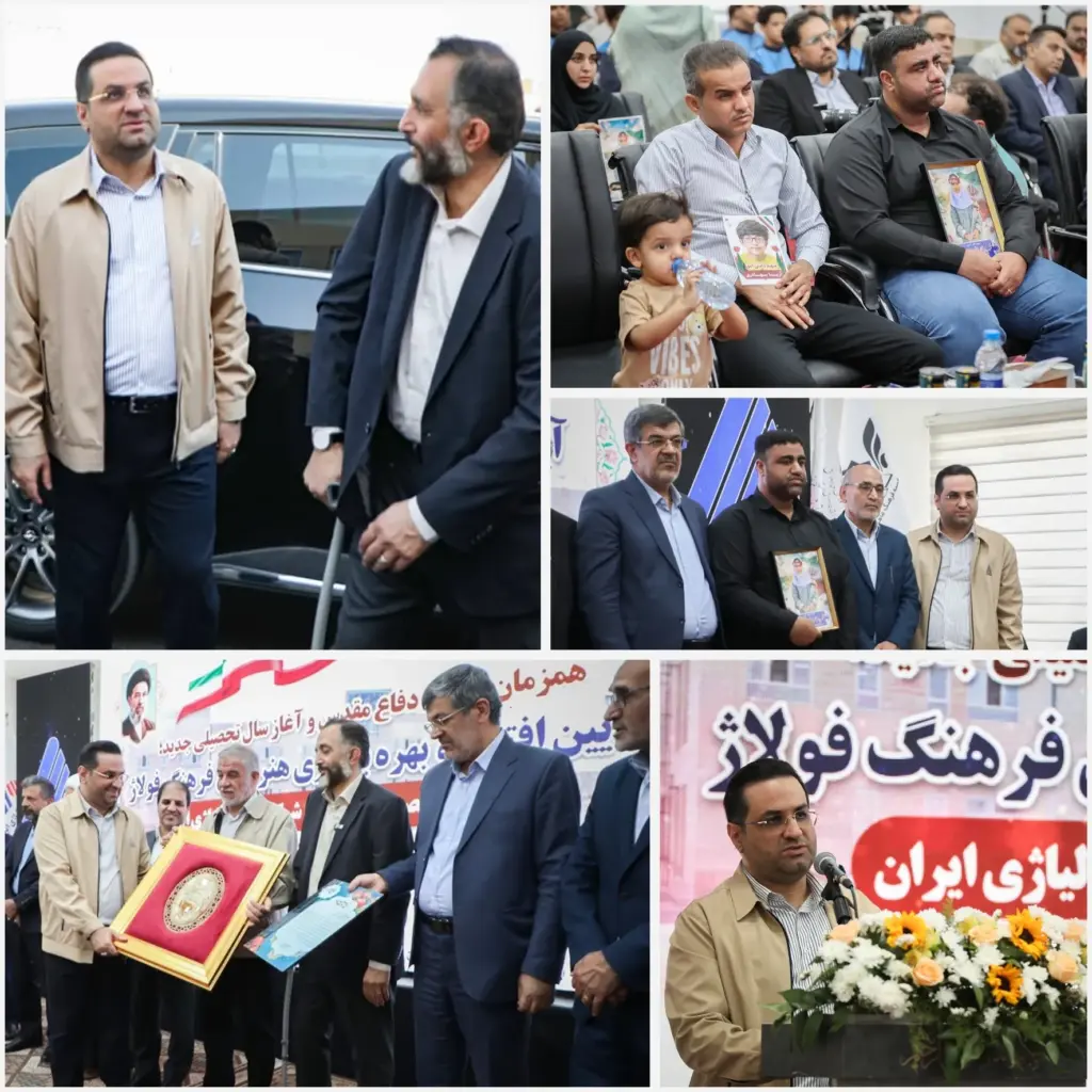 سرمایهگذاری راهبردی فولاژ برای ساخت نسل آینده صنعت فولاد