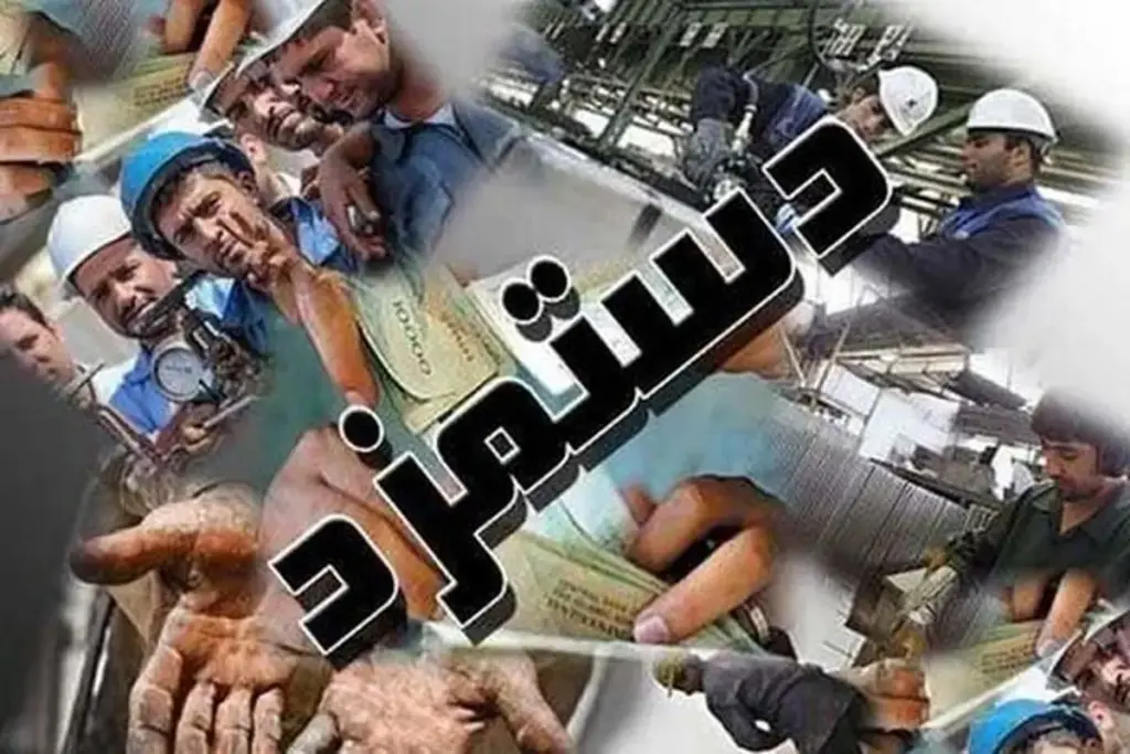 هفته آینده بازنگری دستمزد ۱۴۰۵ نهایی می‌شود