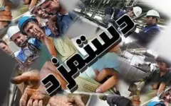 هفته آینده بازنگری دستمزد ۱۴۰۵ نهایی می‌شود