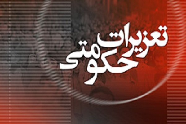 قرارگاه واحد نظارت بر بازار آذربایجان غربی تشکیل شد