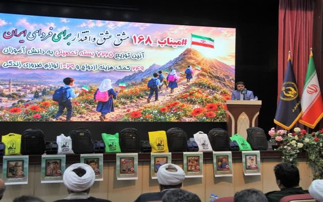 آیین مشق عشق و اقتدار برای فردای ایران در قم برگزار شد