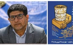 پرونده ماراتن داوری چهاردهمین جشنواره دوسالانه عکس رضوی در البرز بسته شد
