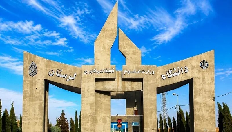معرفی دانشگاه لرستان هم‌پای دانشگاه‌های سطح یک کشور در صفحه بنیاد ملی علم ایران