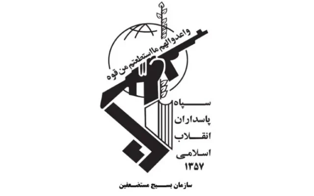 رزمایش جانفدایان ایران فقط به تهران محدود نیست
