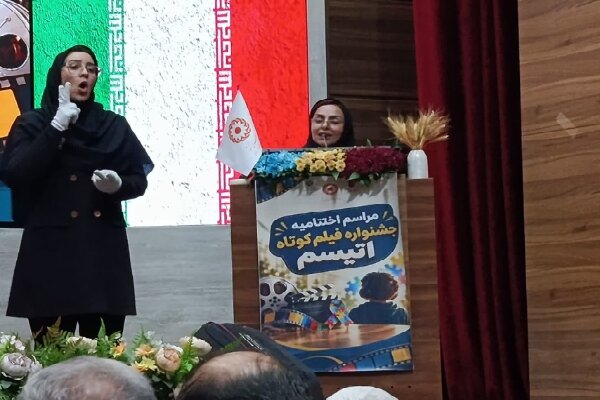 جشنواره فیلم کوتاه اتیسم گفت‌وگوی اجتماعی متفاوت درباره انسان‌ها است