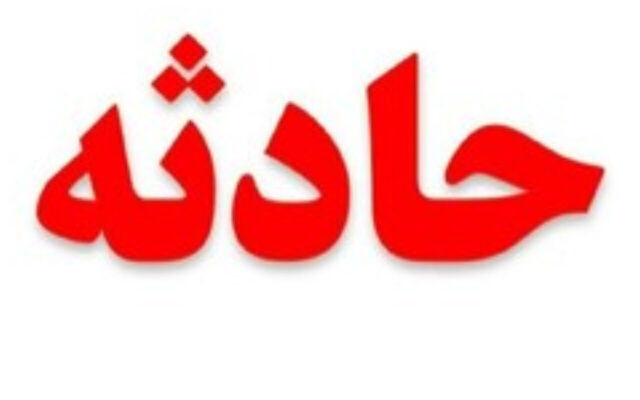 برخورد وانت مزدا با خودروی گردشگران در قرق؛ ۴ نفر مصدوم شدند