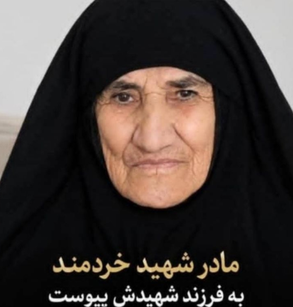 درگذشت یکی دیگر از مادران گرانقدر شهدا در لنده