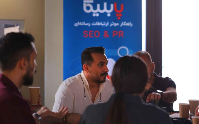 دورهمی سئو پابلیکا و تپسل؛ گفت‌وگویی درباره آینده سئو در ایران