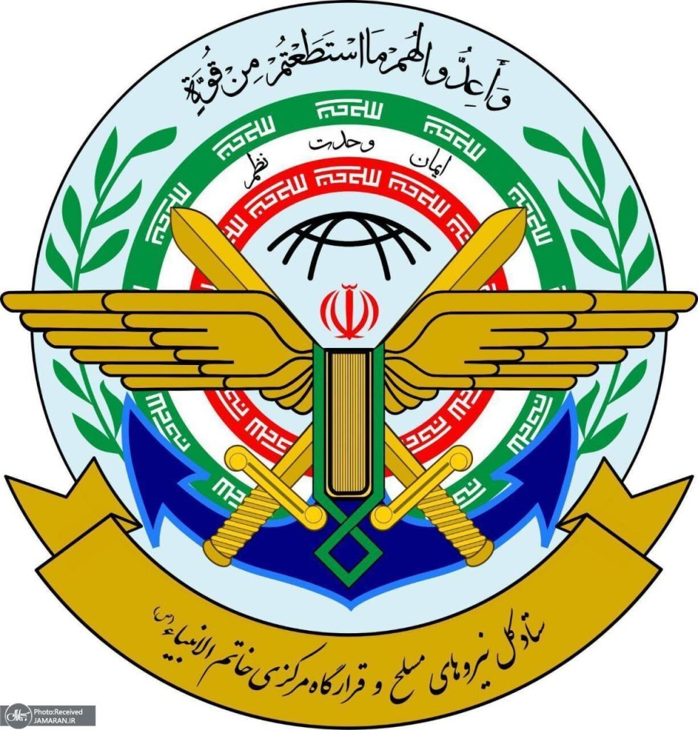 ستاد کل نیروهای مسلح: ۳۱ شهریور یادآور حماسه سترگ ملت ایران و شکستی جبران‌ناپذیر بر پیکره استکبار جهانی است