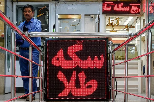 پرش ناگهانی قیمت سکه؛ ۴.۵ میلیون تومان افزایش قیمت در یک لحظه