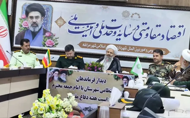 دیدار فرماندهان نظامی و انتظامی مراغه با امام جمعه/ اجرای ۱۵۰ برنامه در هفته دفاع مقدس