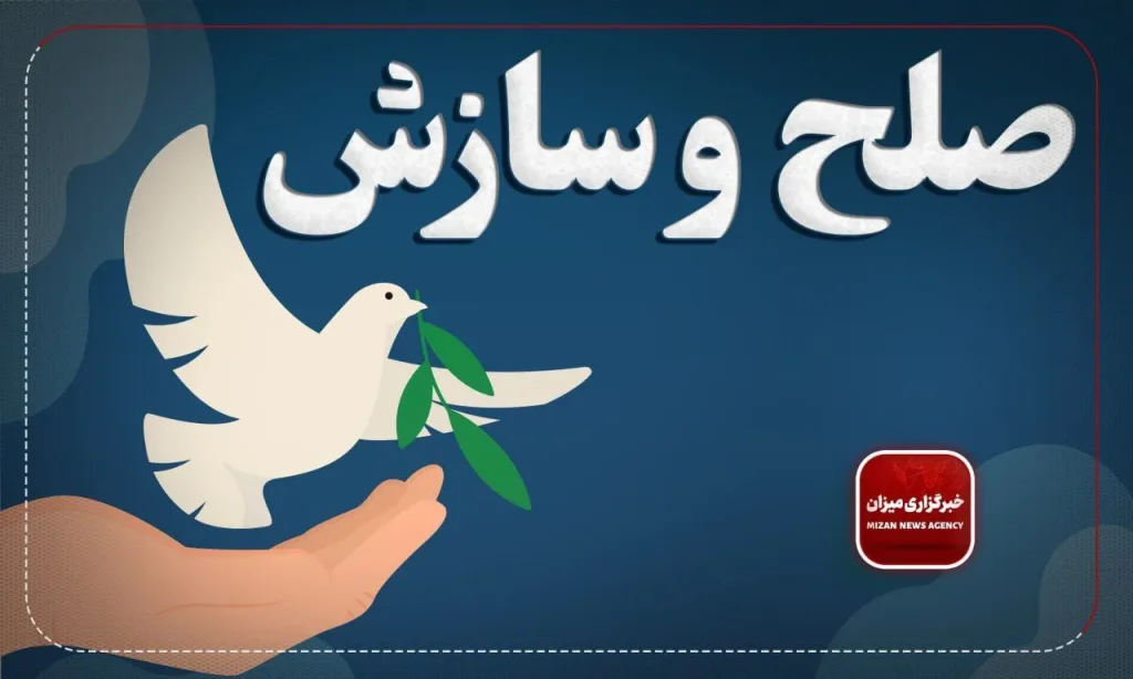 ۲ زندانی محکوم به قصاص در آمل و بابل از قصاص رهایی یافتند