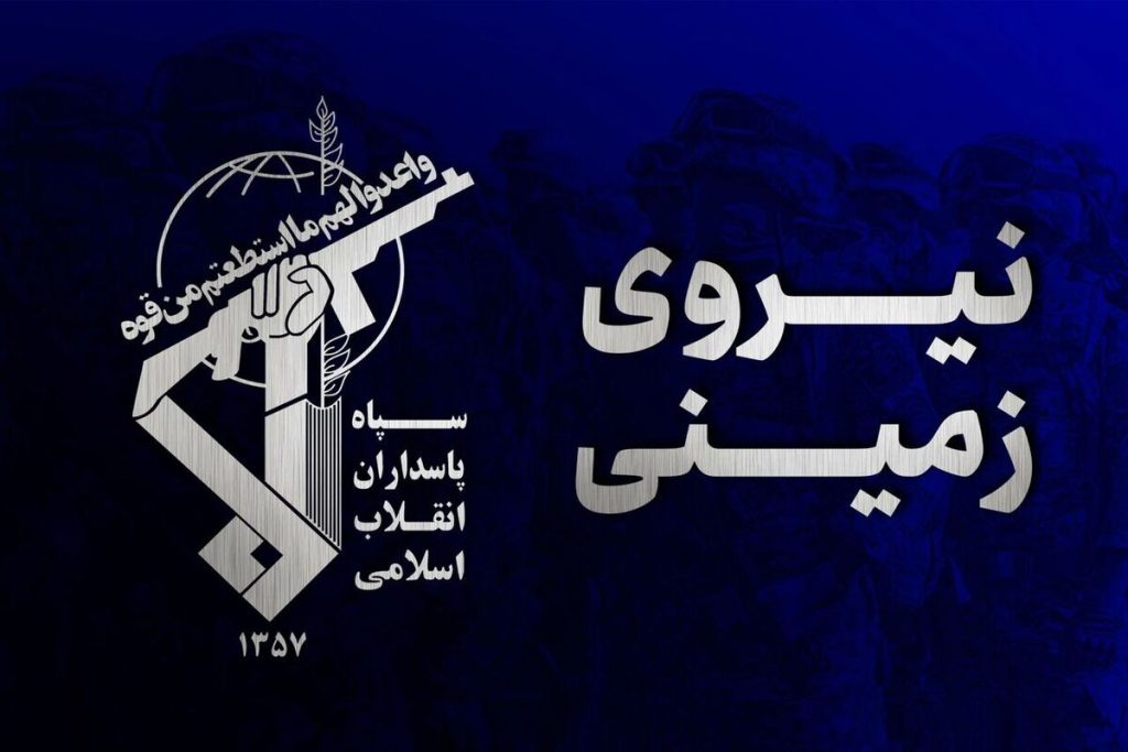 یک تیم تروریستی در سراوان منهدم شد