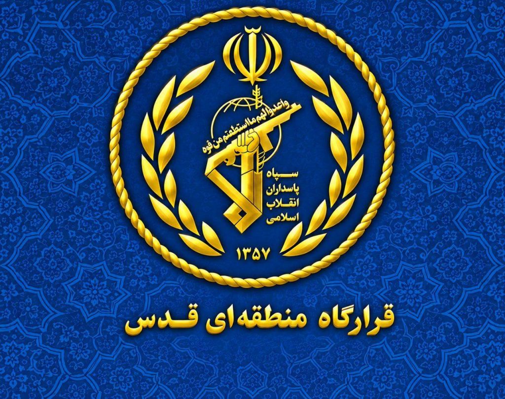 هلاکت 5 تروریست در جنوب سیستان و بلوچستان
