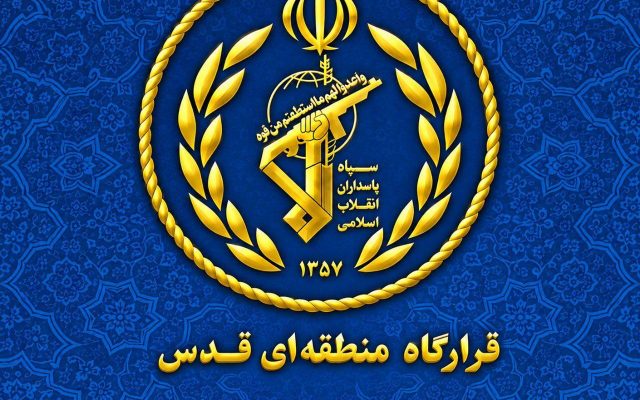 هلاکت 5 تروریست در جنوب سیستان و بلوچستان