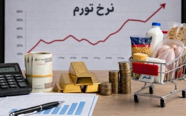 نرخ تورم سه رقمی از رگ گردن به جامعه نزدیک تر است