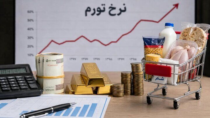 نرخ تورم سه رقمی از رگ گردن به جامعه نزدیک تر است