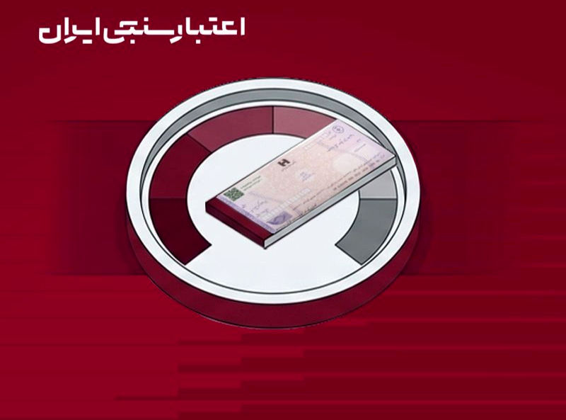 اعتبارسنجی چک؛ از «اعتماد شخصی» تا «اعتماد مبتنی بر داده»