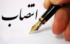 معرفی فرمانده جدید سپاه ناحیه جوانرود