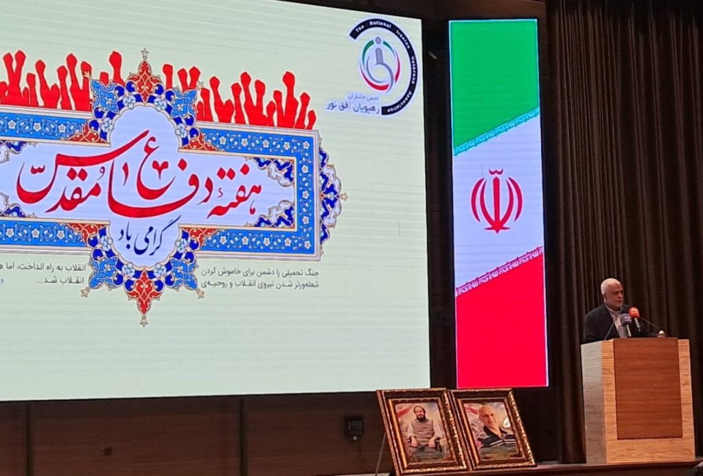 اوحدی: تشکل‌های ایثارگری پل ارتباطی مطمئن برای انتقال ارزش‌های شهدا و جانبازان هستند