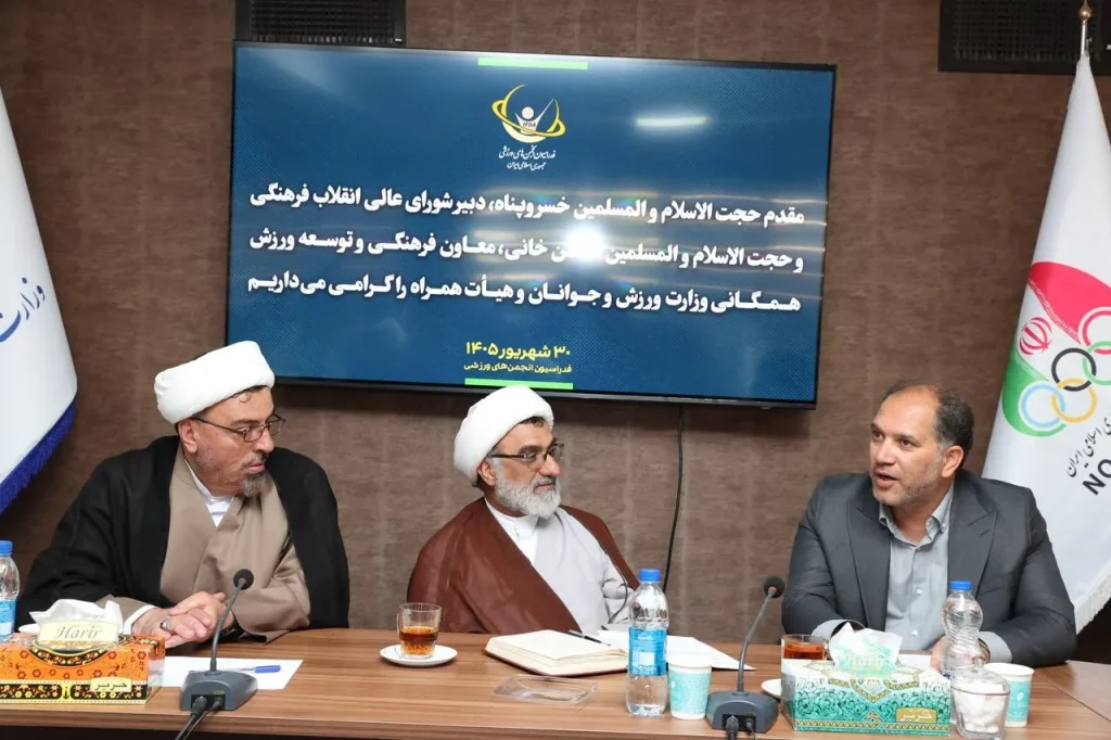 تمجید دبیر شورای عالی انقلاب فرهنگی و معاون فرهنگی و همگانی وزارت ورزش و جوانان از فدراسیون انجمن‌های ورزشی