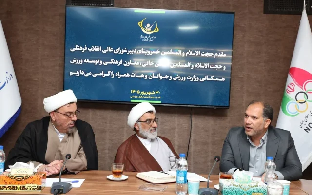تمجید دبیر شورای عالی انقلاب فرهنگی و معاون فرهنگی و همگانی وزارت ورزش و جوانان از فدراسیون انجمن‌های ورزشی
