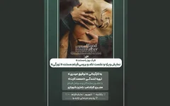 «تورگی» را در «یک روز با مستند» تماشا کنید