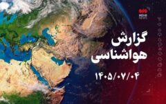 شرجی در مناطق ساحلی و جنوبی خوزستان تا سه‌شنبه ادامه دارد