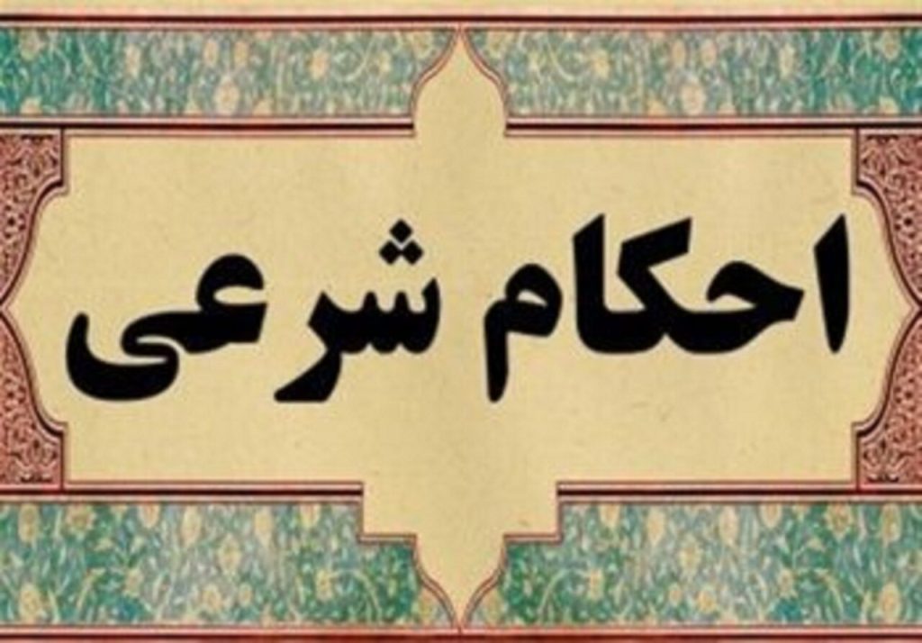 احکام شرعی | فقط شرکت‌های اسرائیلی نیستند؛ کدام معاملات از نظر شرعی ممنوع‌اند؟
