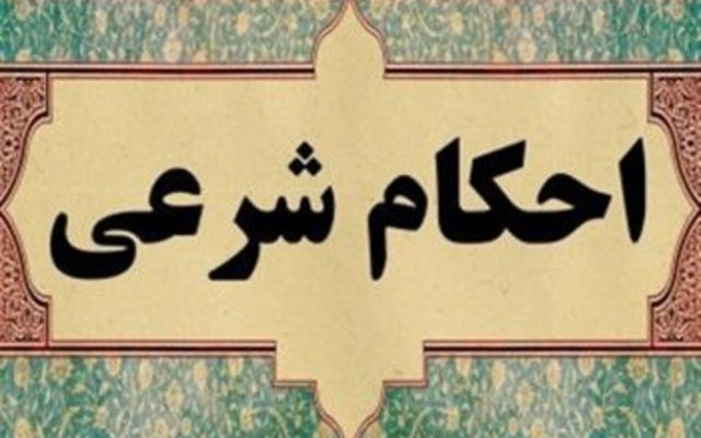 احکام شرعی | فقط شرکت‌های اسرائیلی نیستند؛ کدام معاملات از نظر شرعی ممنوع‌اند؟