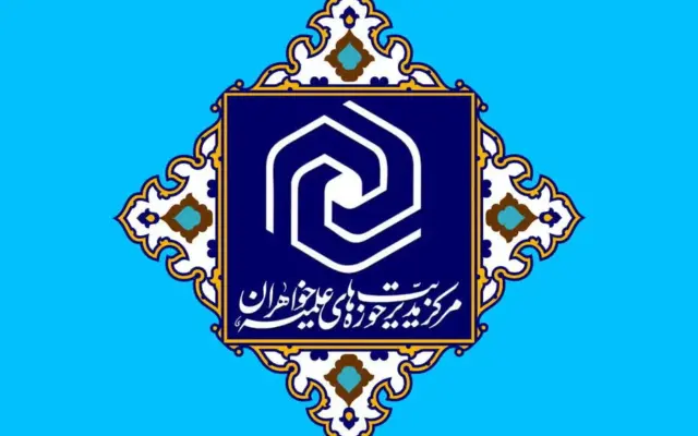 تحول در حوزه‌های علمیه خواهران؛ از آموزش سنتی تا پاسخ به نیازهای نسل زد