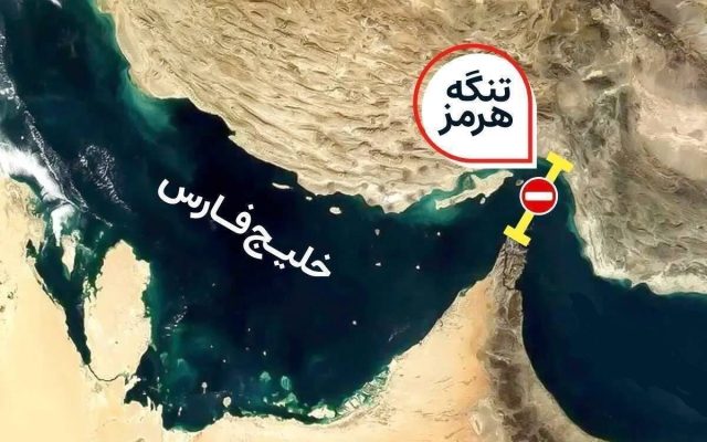 تنگه هرمز در آستانه بازگشایی؟ | توافق ایران و عمان برای مسیر موقت کشتیرانی در نشست مسقط اعلام میشود | امارات، کویت و بحرین در نشست با ایران حضور دارند؟