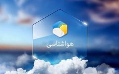 امروز احتمال ناپایداری موقت جوی در برخی مناطق استان بوشهر وجود دارد