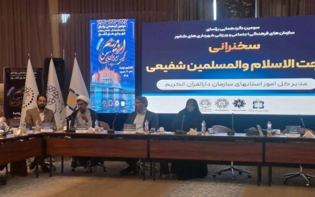بسیج ملی برای تحقق شهر تراز قرآنی؛ طرح «زندگی با آیه‌ها» در ۱۵۰۰ شهرداری و ۳۶ هزار دهیاری کلید خورد