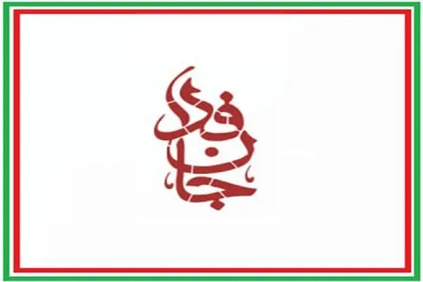 اعلام زمان برگزاری رزمایش جانفدا