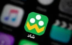 اضافه شدن ۳۰۰ سرور جدید به شبکه شاد/ آغاز عرضه نسخه جدید شاد در مهرماه