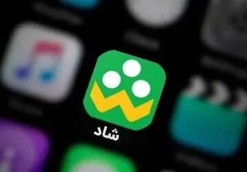 اضافه شدن ۳۰۰ سرور جدید به شبکه شاد/ آغاز عرضه نسخه جدید شاد در مهرماه