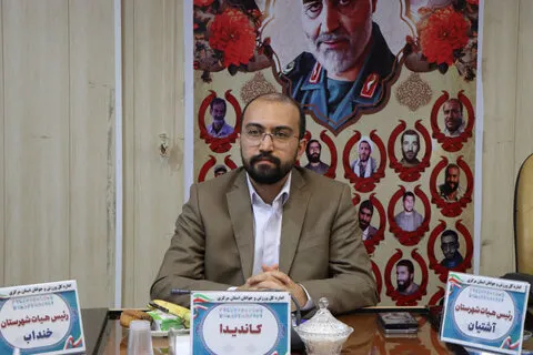 دکتر مصطفی اسفینی رئیس هیات پزشکی ورزشی استان مرکزی شد