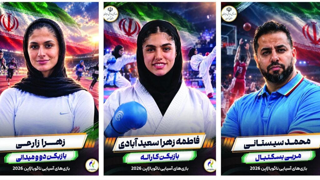 از تاتامی تا پیست و زمین؛ کرمان در ناگویا مدال می‌چیند