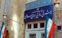 فعالیت غیرقانونی مؤسسه وابسته به سفارت فرانسه متوقف شد