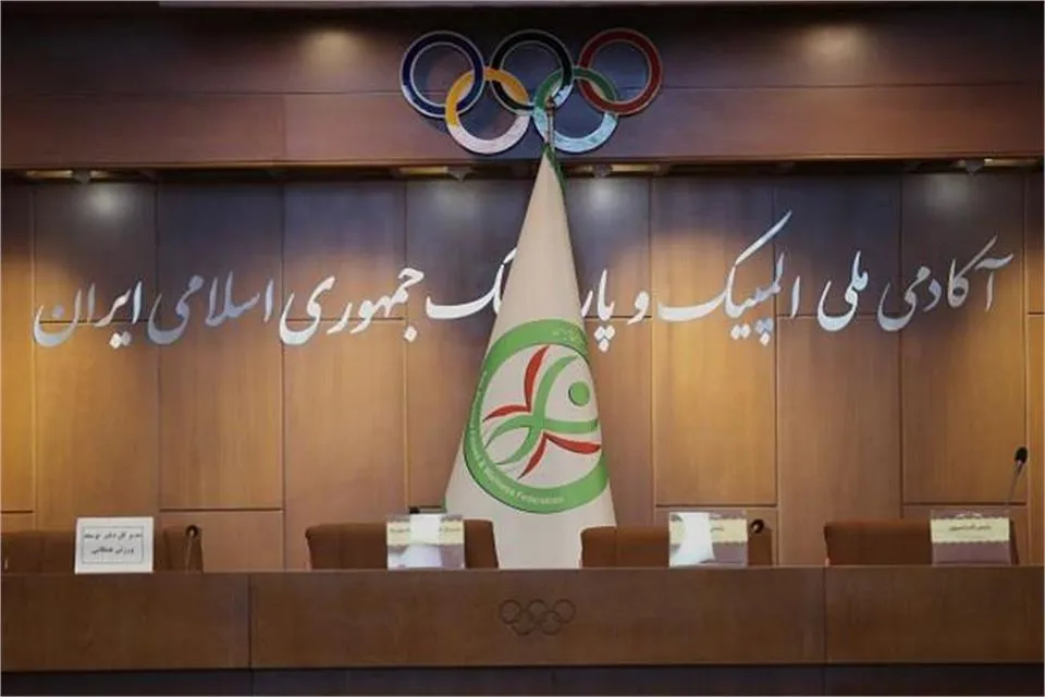 حضور نمایندگان موزه ورزش المپیک و پارالمپیک ایران در دومین کنفرانس بین‌المللی موزه‌ها