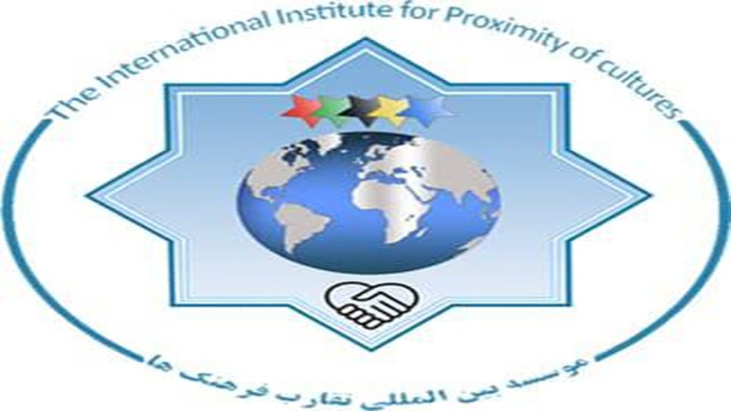 بیانیه مؤسسه بینالمللی تقارب فرهنگها در باب ضرورت صلح پایدار و عادلانه