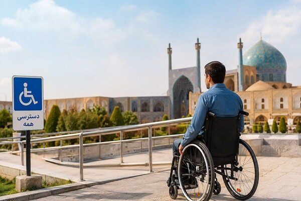 تسهیل دسترسی افراد دارای معلولیت به خدمات ارتباطی نوین