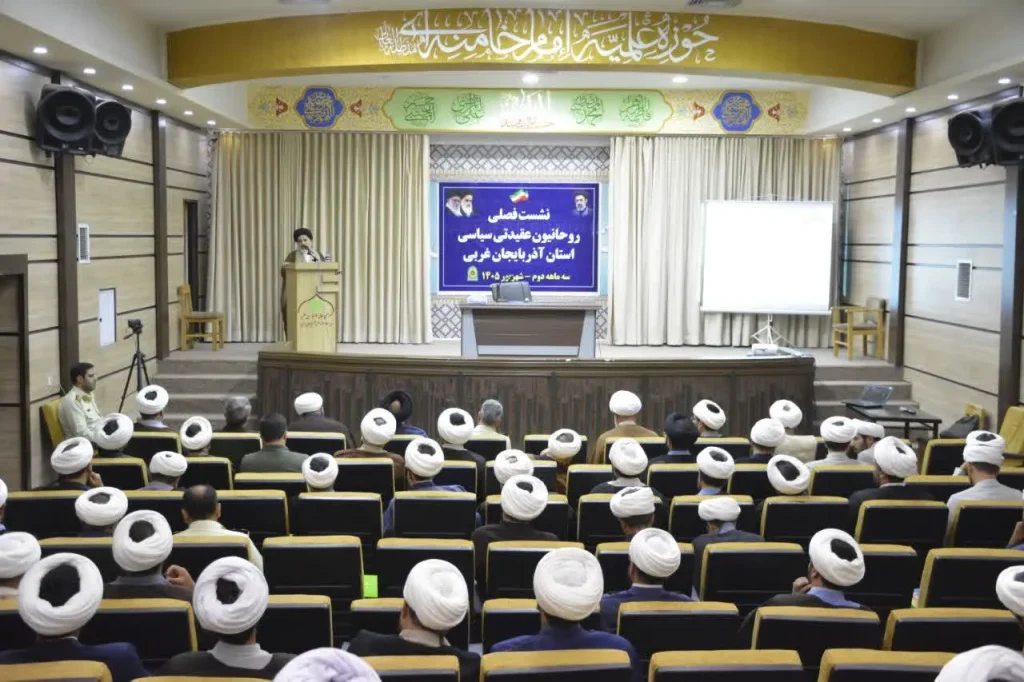نفوذ کلام مبلغ تابع میزان تأثیرپذیری او از معارف الهی است