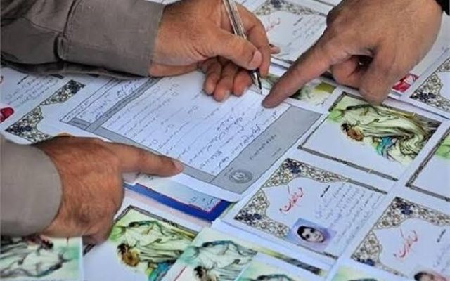سامانه اکرام ایتام حامی کودکان بی بضاعت