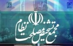 بررسی آخرین وضعیت شاخص‌های اقتصادی