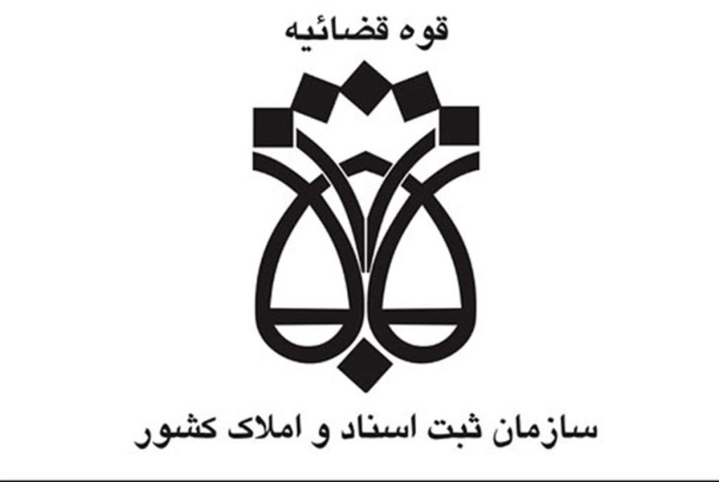 سخنگوی سازمان ثبت تشریح کرد؛ جزئیات سنددار شدن املاک فاقد سابقه ثبتی
