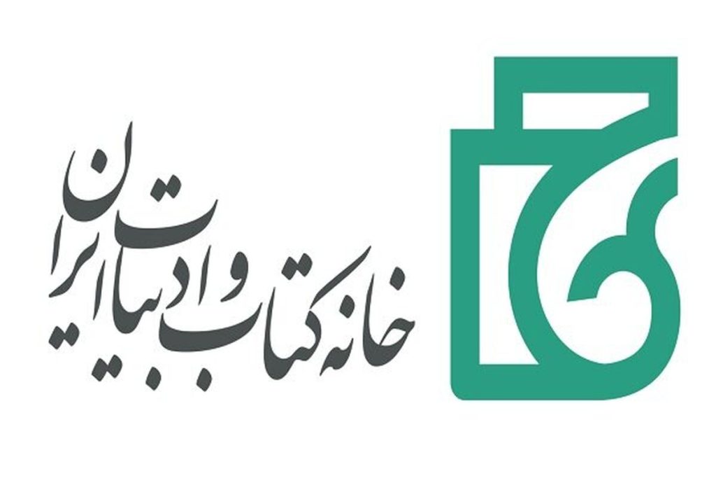 معرفی برگزیدگان جشنواره شعر «قند مکرر»