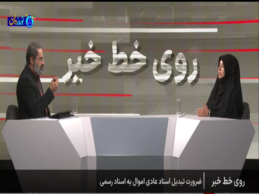 صدور سند مالکیت تک‌برگ در کمتر از ۱۰ روز/۲۰ میلیون قطعه ملک در کشور فاقد سند مالکیت است